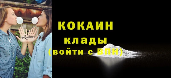 COCAINE Баксан